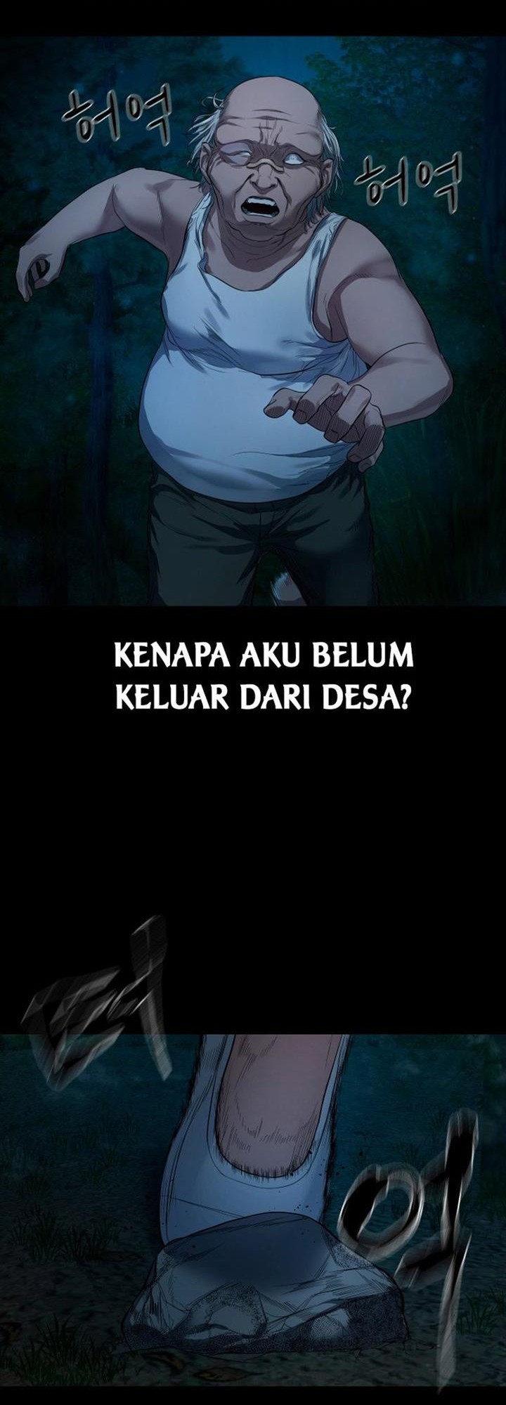 Gwichonri Chapter 7 - halaman 54