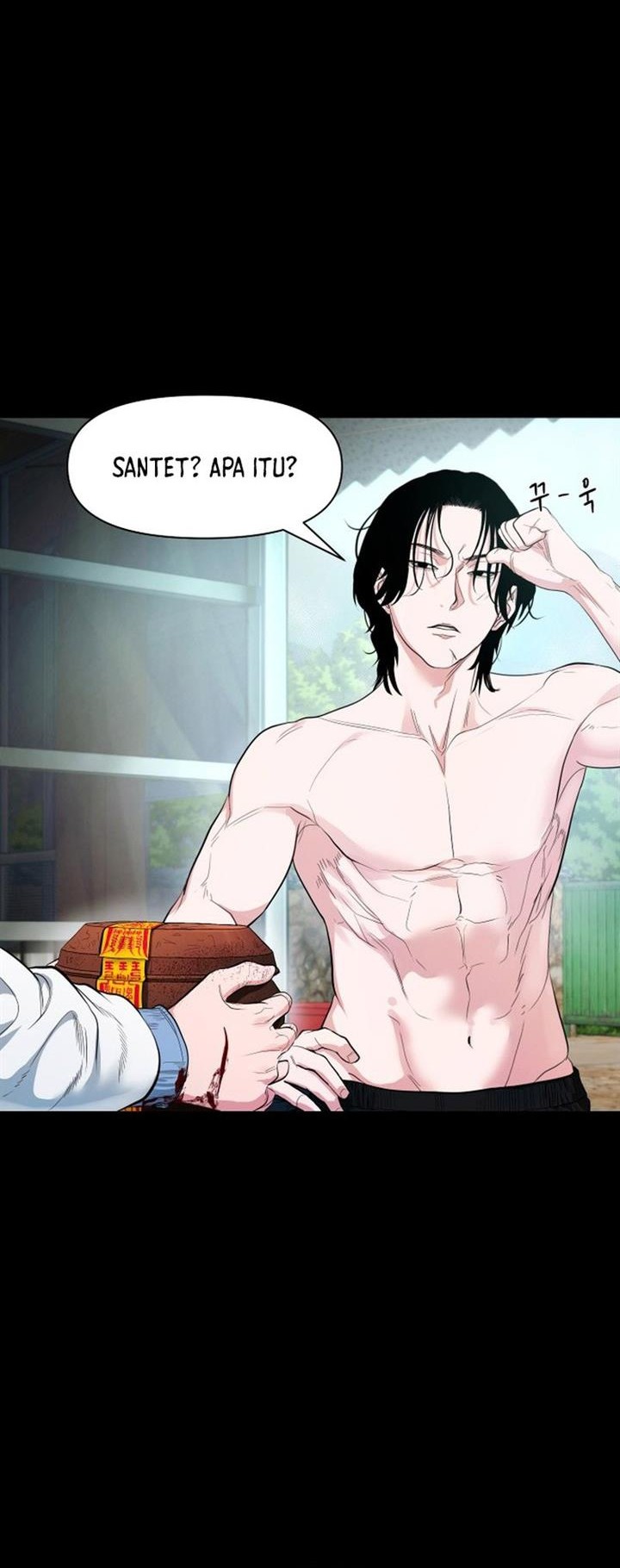 Gwichonri Chapter 7 - halaman 6