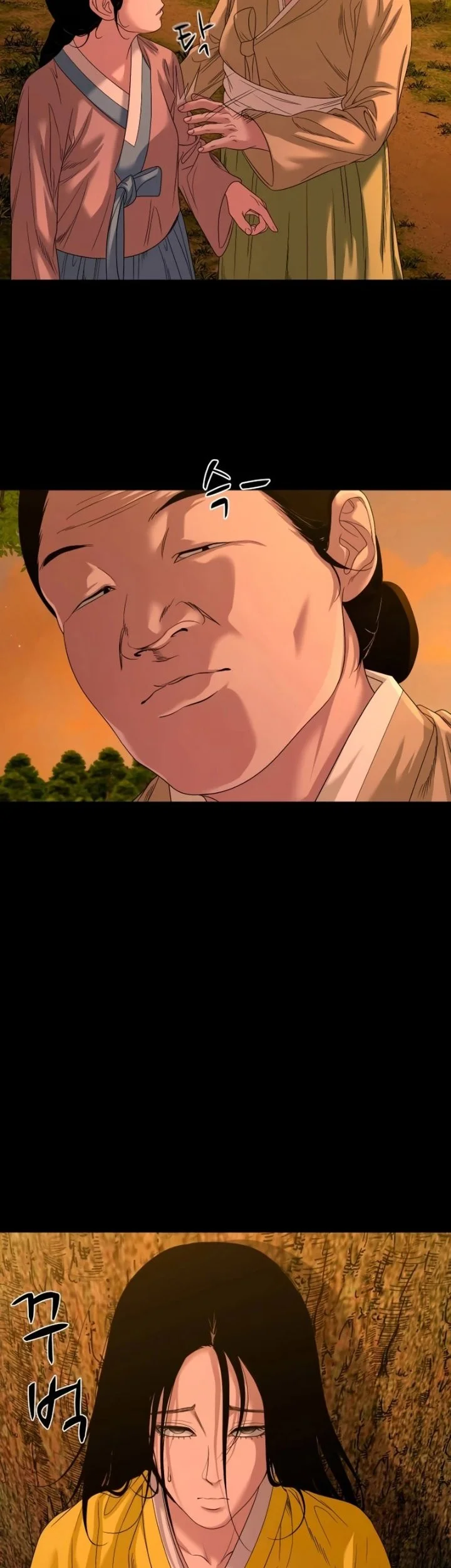 Gwichonri Chapter 77 - halaman 33