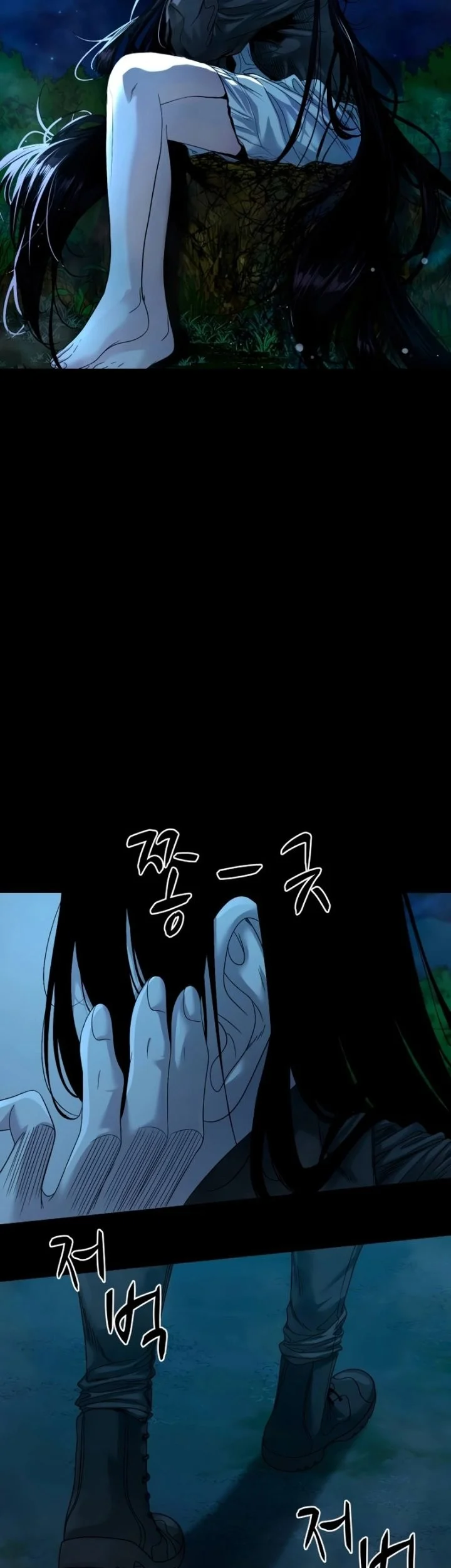 Gwichonri Chapter 77 - halaman 5