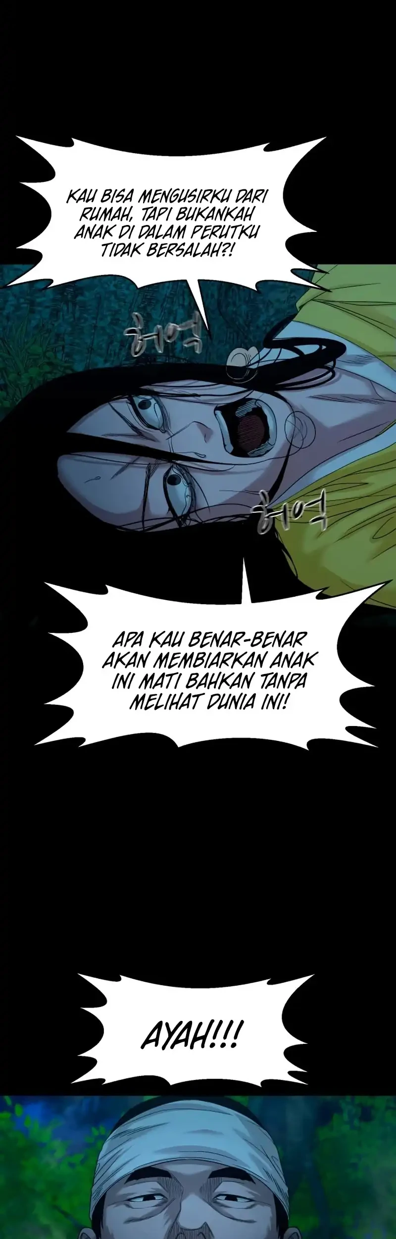 Gwichonri Chapter 78 - halaman 4