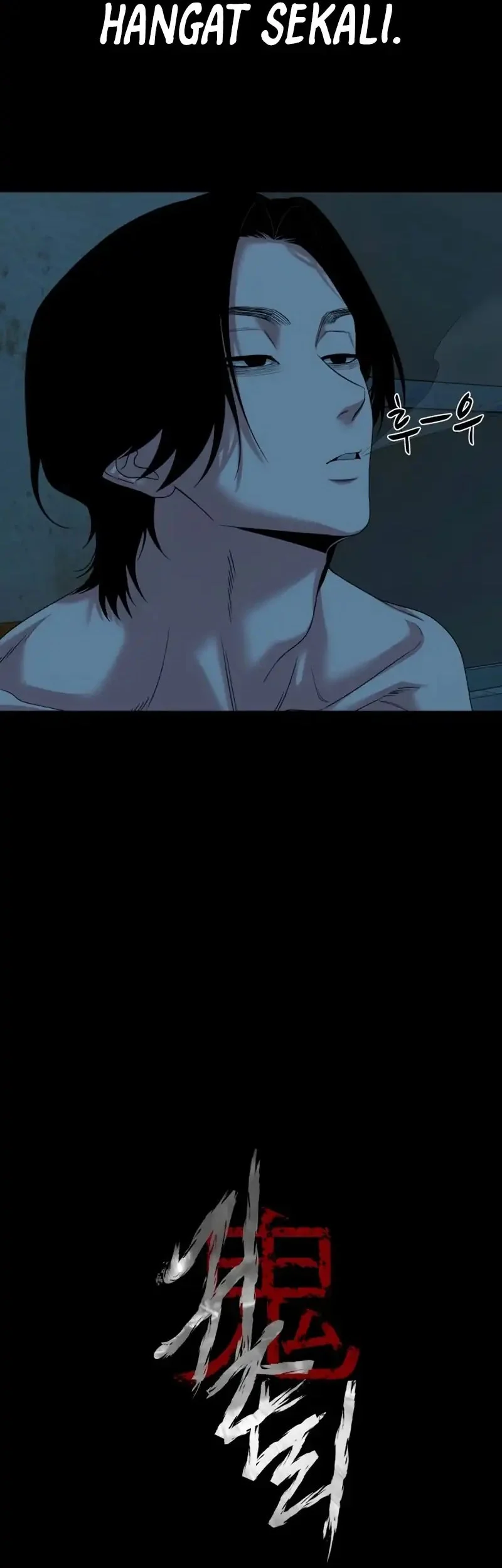 Gwichonri Chapter 79 - halaman 13