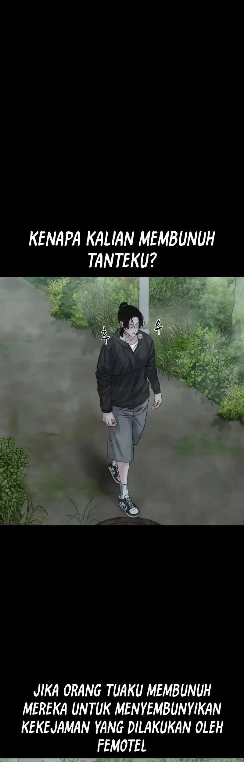 Gwichonri Chapter 79 - halaman 25