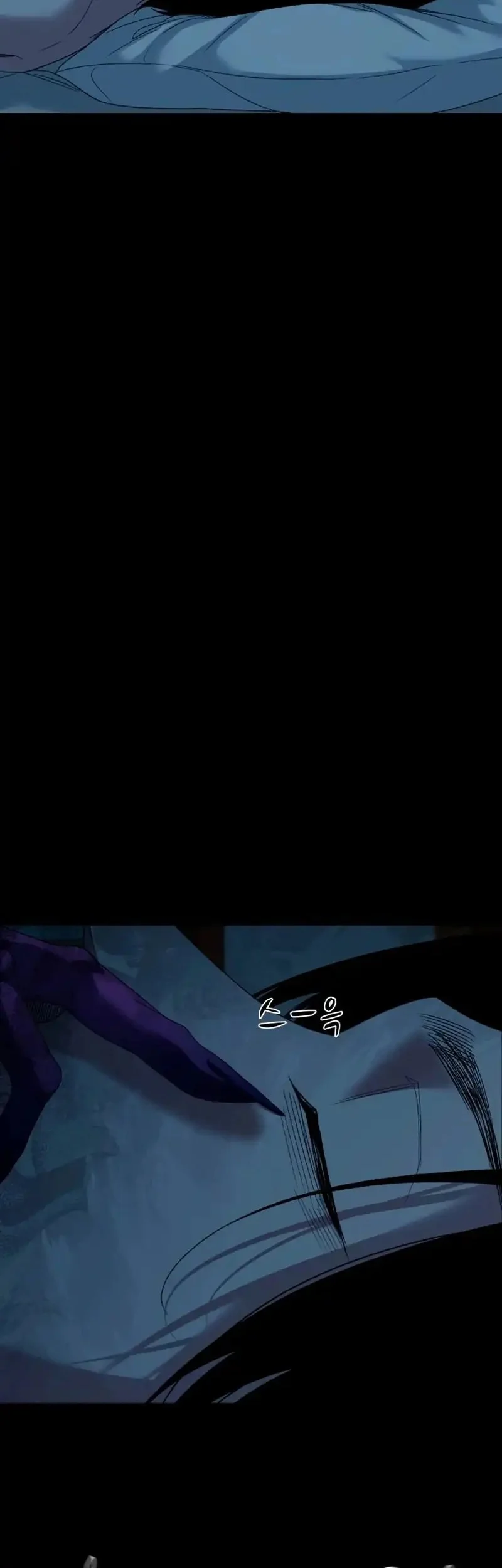Gwichonri Chapter 79 - halaman 7