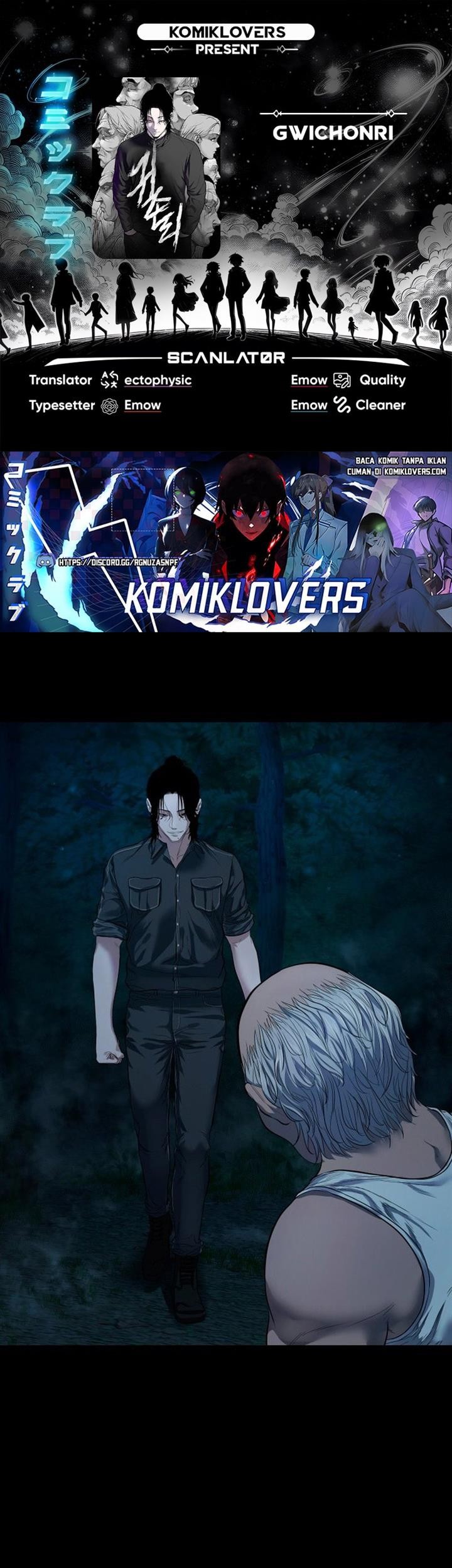 Gwichonri Chapter 8 - halaman 1