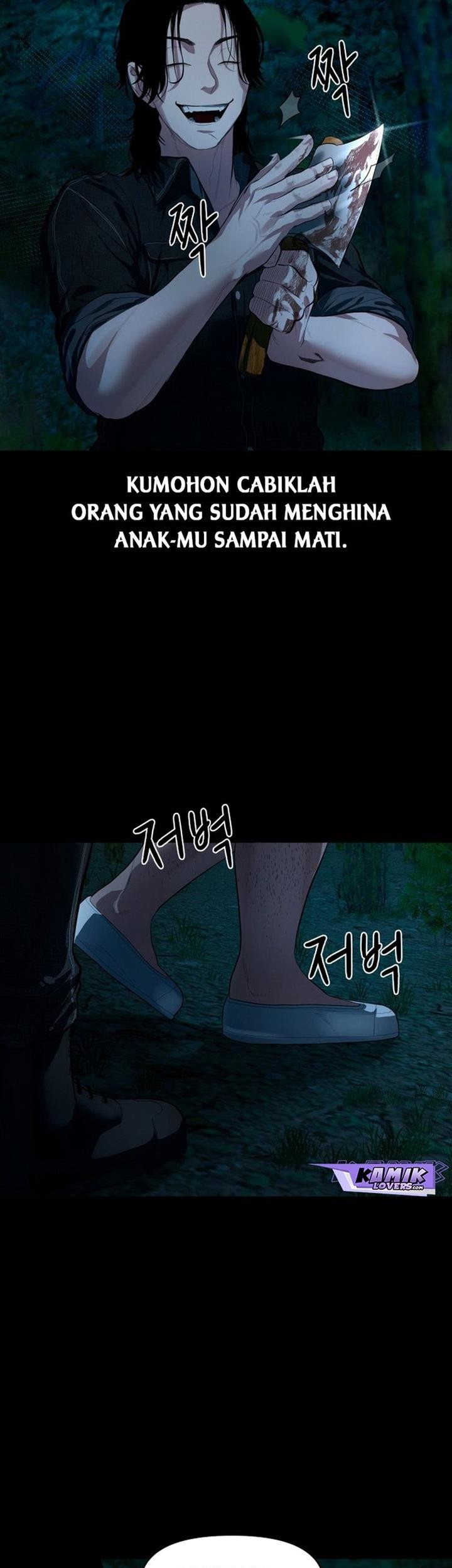 Gwichonri Chapter 8 - halaman 39