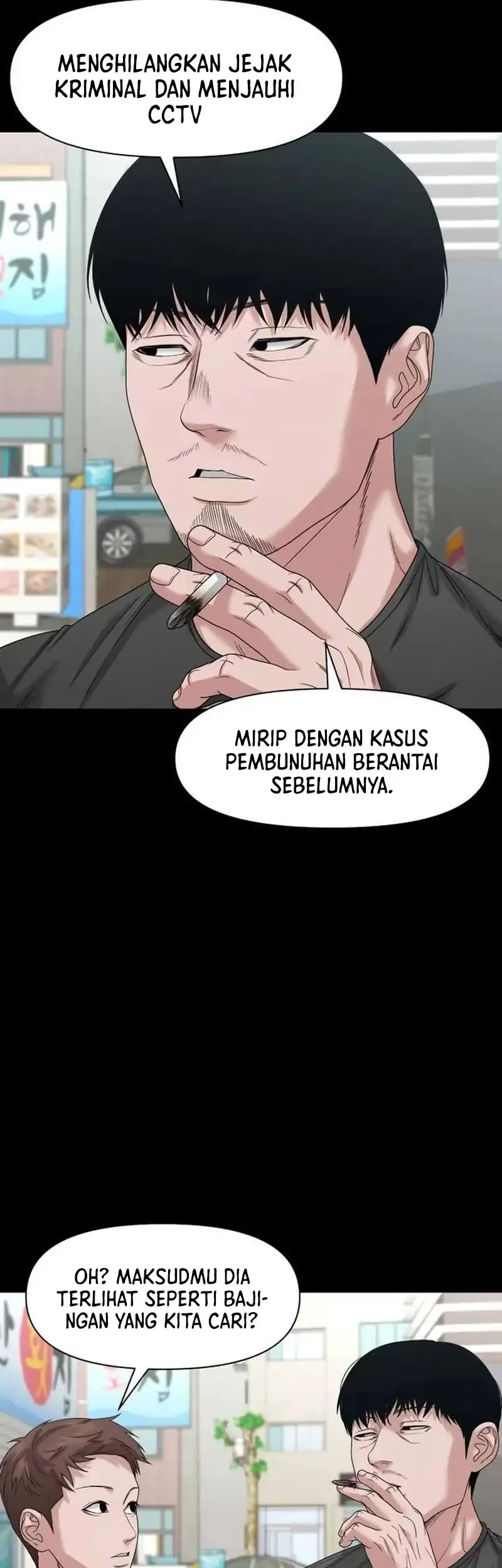 Gwichonri Chapter 80 - halaman 7