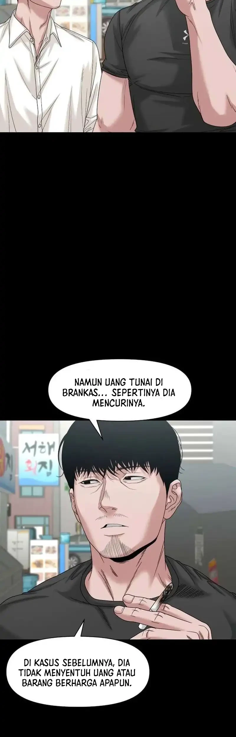 Gwichonri Chapter 80 - halaman 8