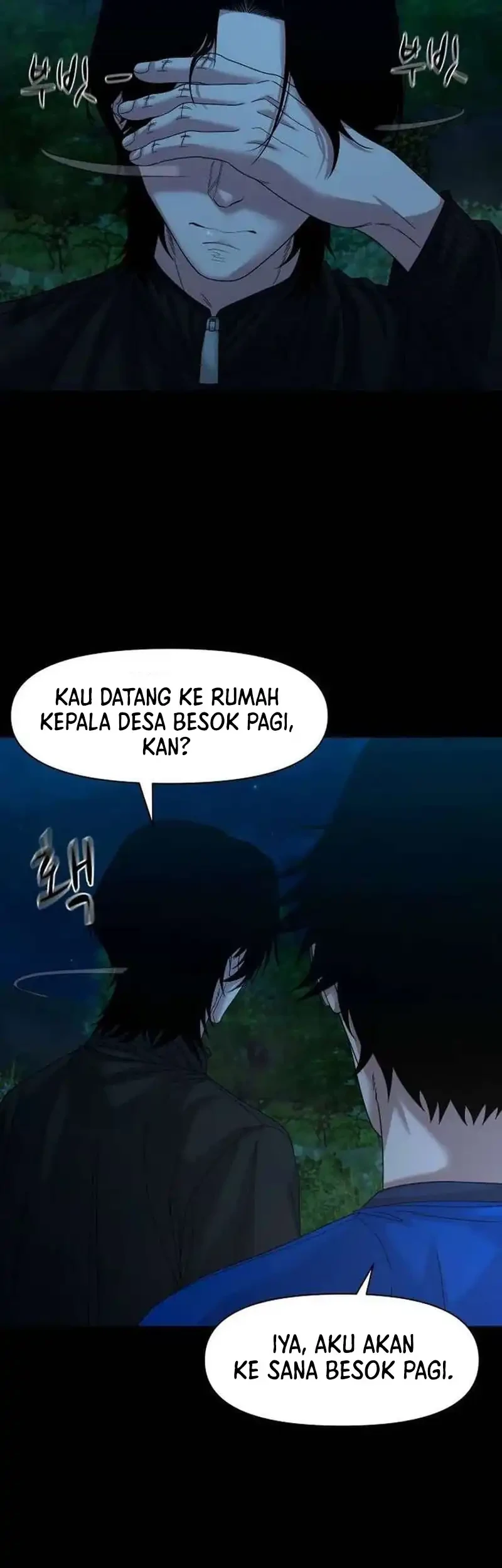 Gwichonri Chapter 82 - halaman 14