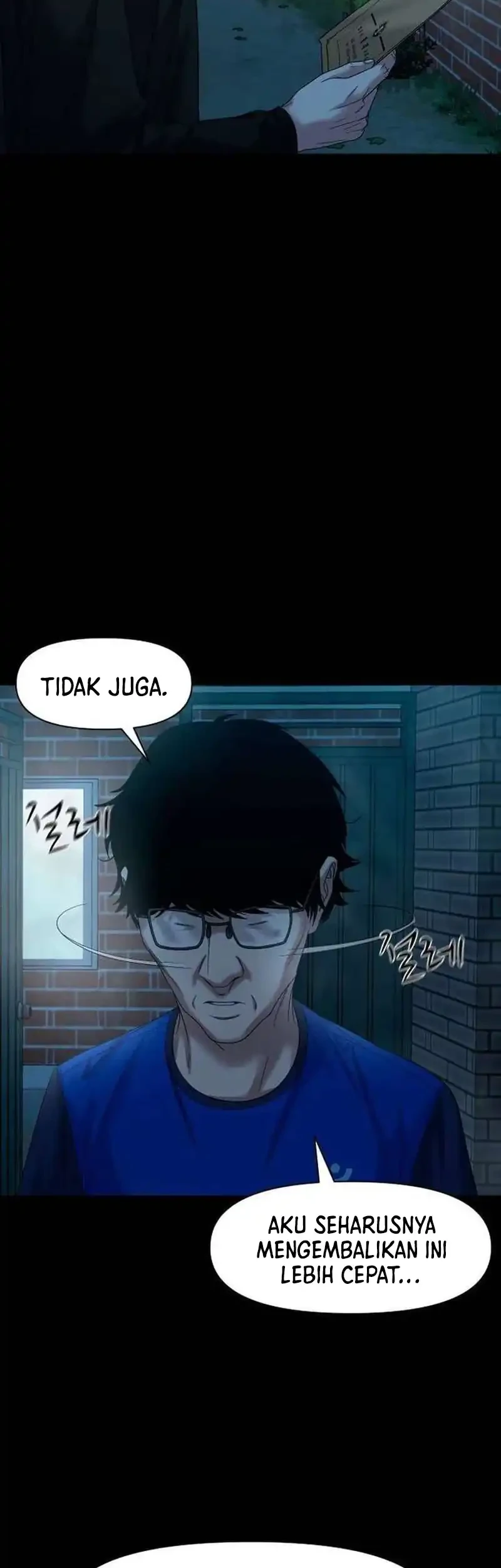 Gwichonri Chapter 82 - halaman 3