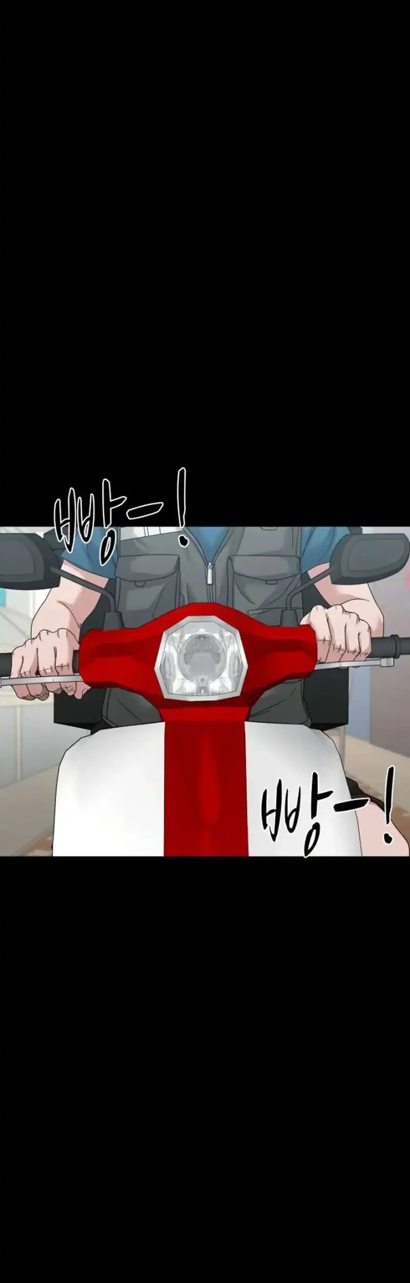 Gwichonri Chapter 83 - halaman 22