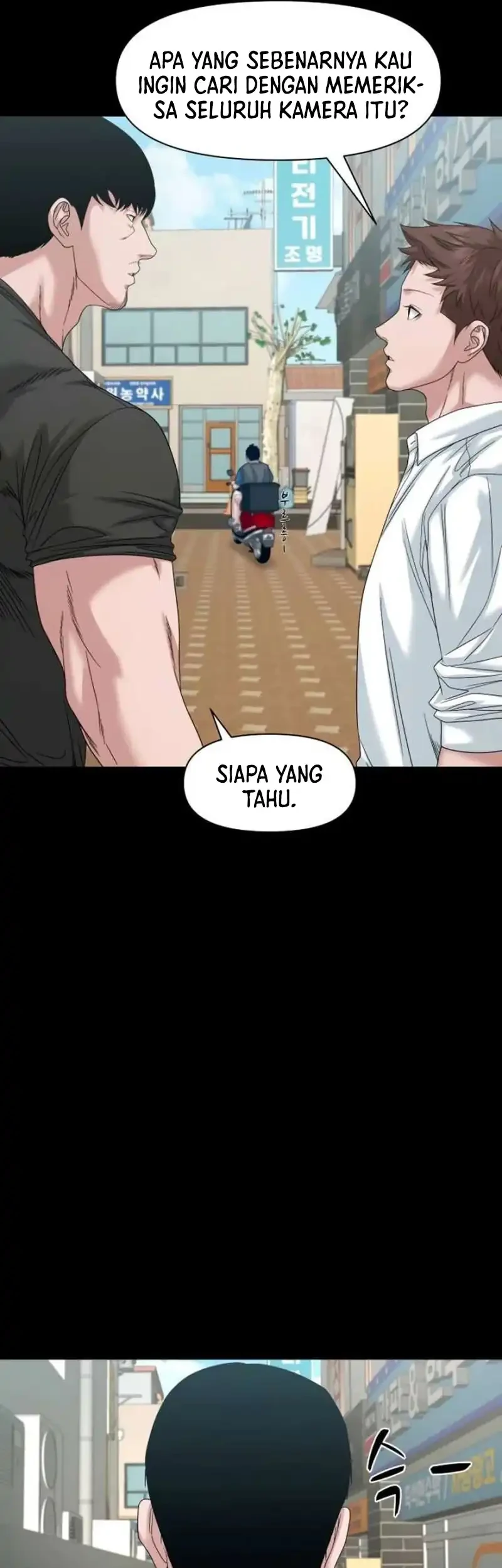 Gwichonri Chapter 83 - halaman 37