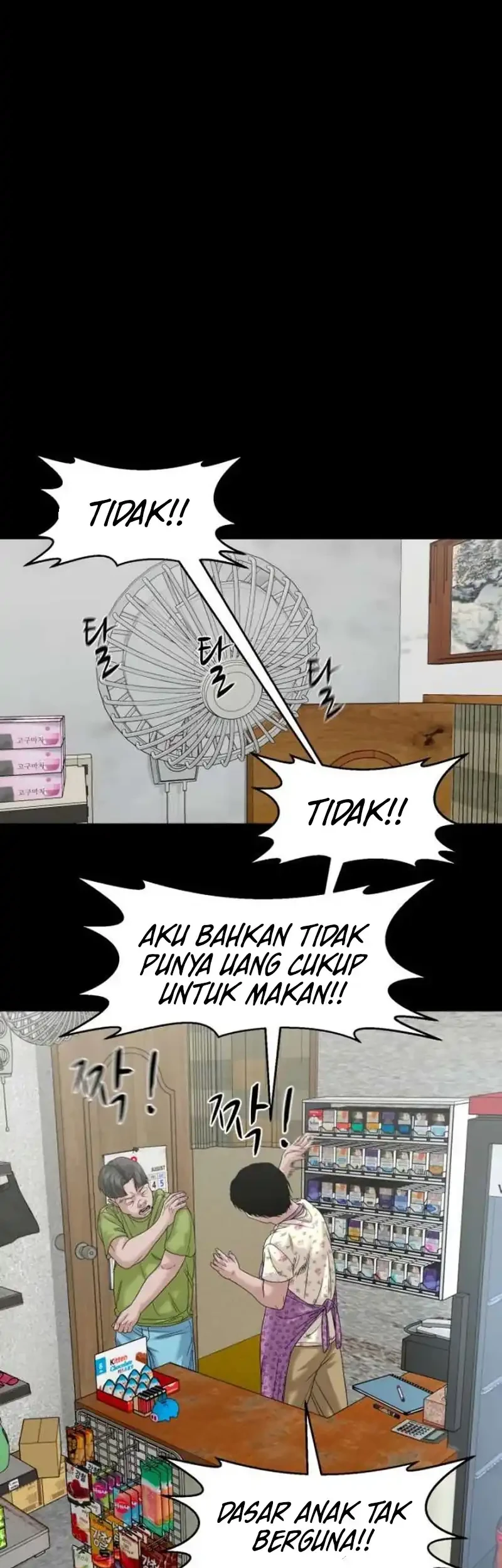 Gwichonri Chapter 83 - halaman 46