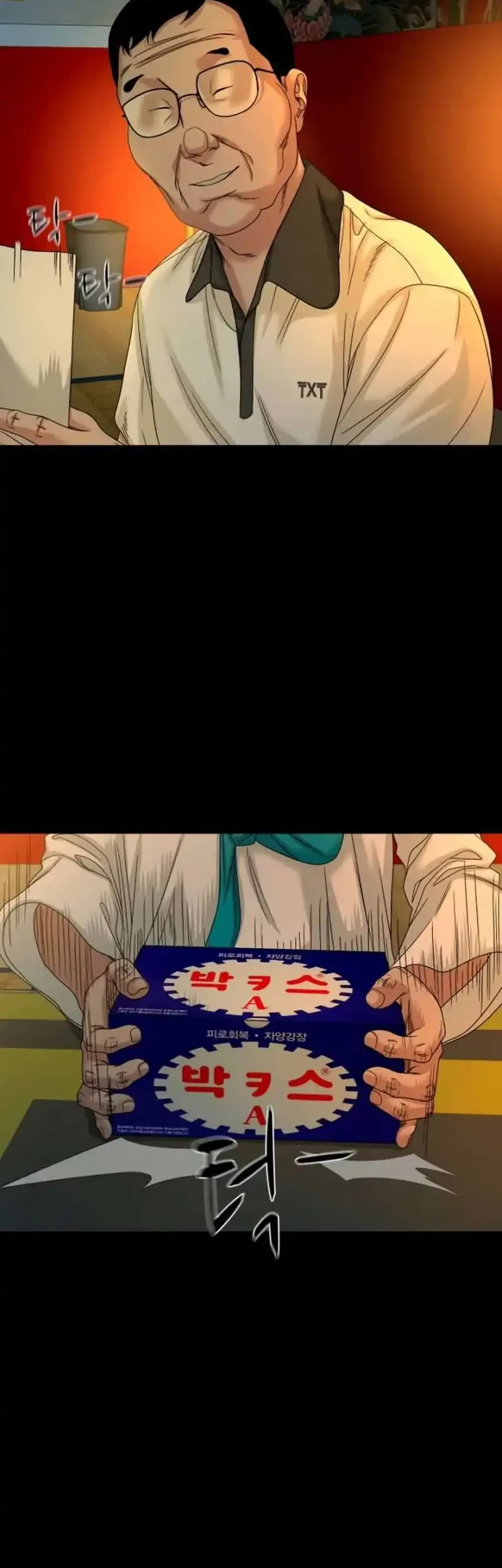 Gwichonri Chapter 84 - halaman 34