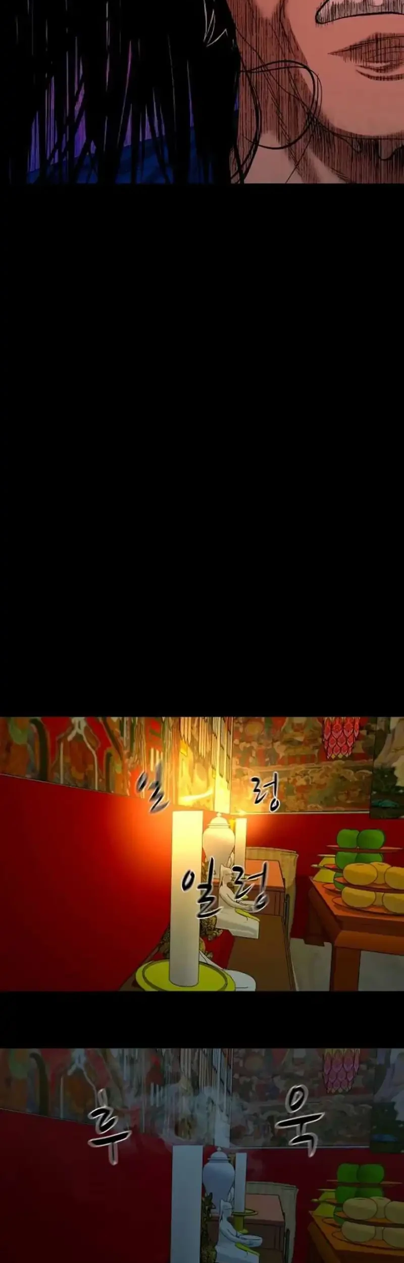 Gwichonri Chapter 84 - halaman 53