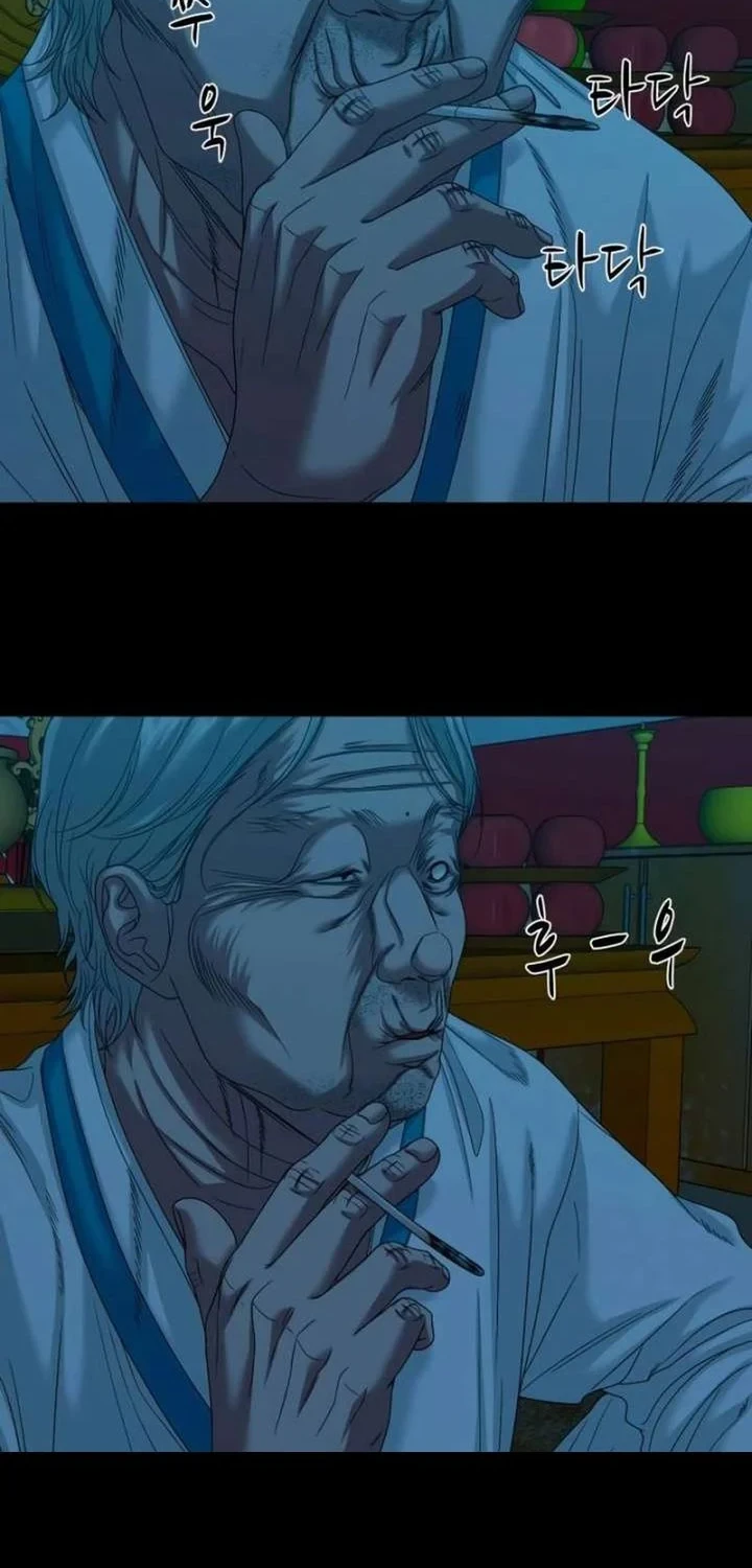 Gwichonri Chapter 85 - halaman 4