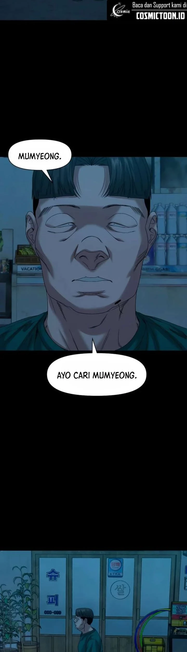 Gwichonri Chapter 85 - halaman 51