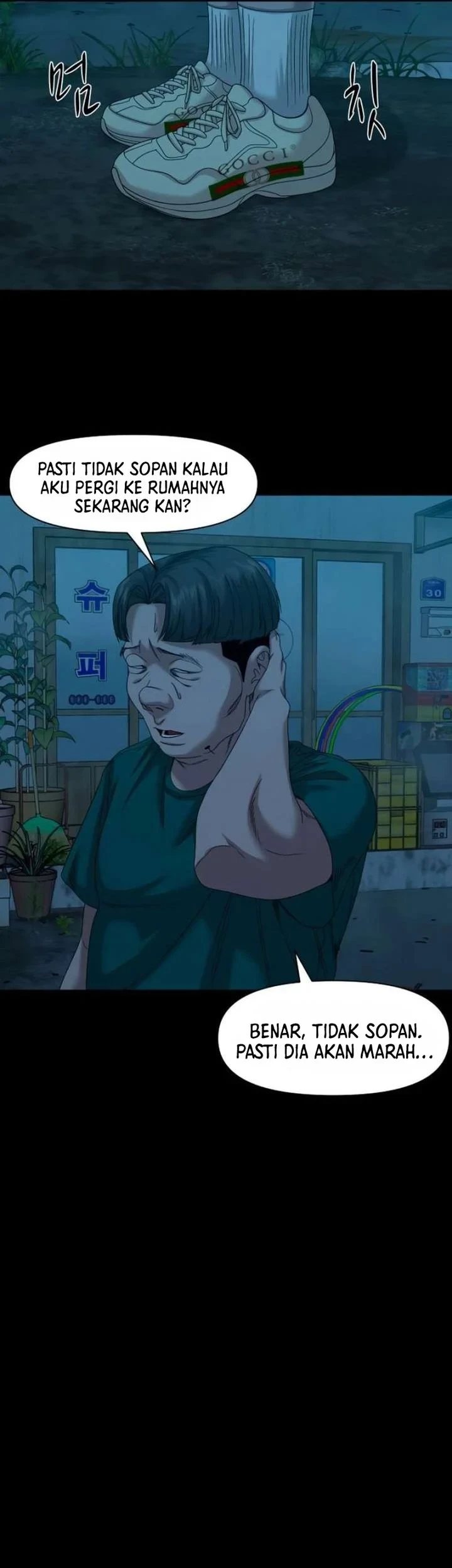 Gwichonri Chapter 85 - halaman 53
