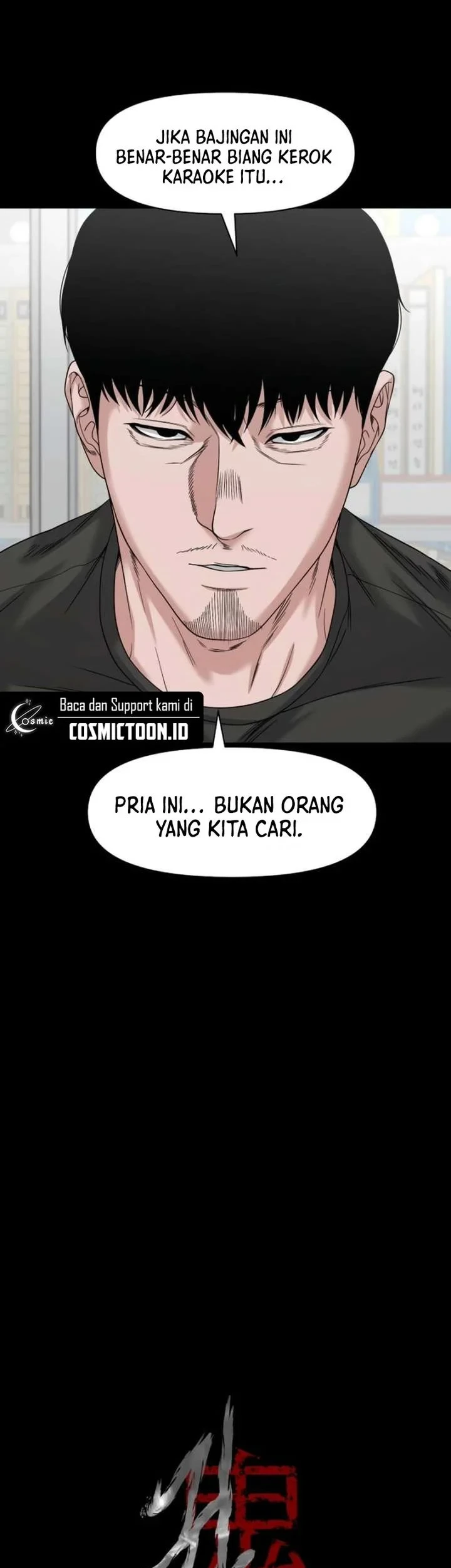 Gwichonri Chapter 86 - halaman 17