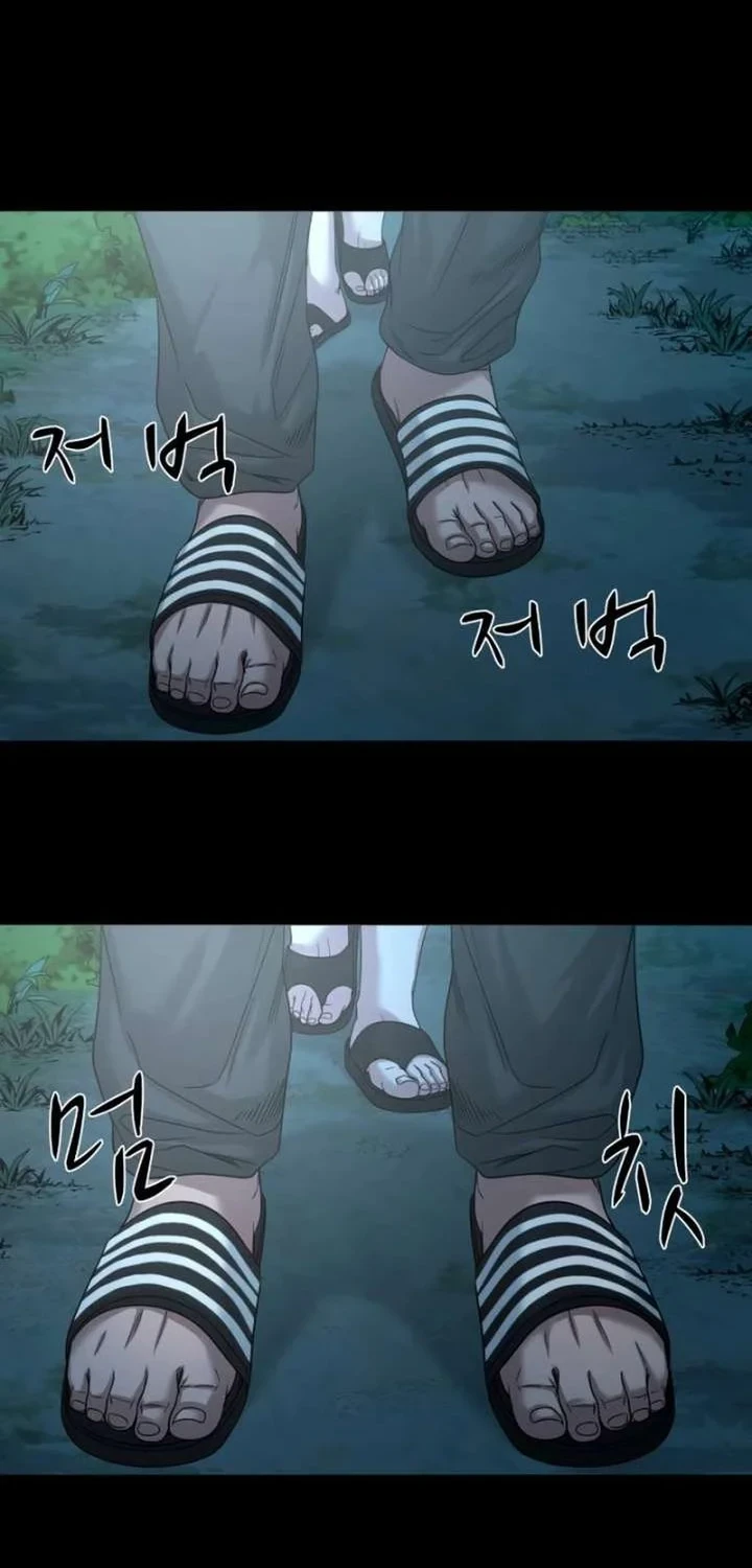 Gwichonri Chapter 86 - halaman 56
