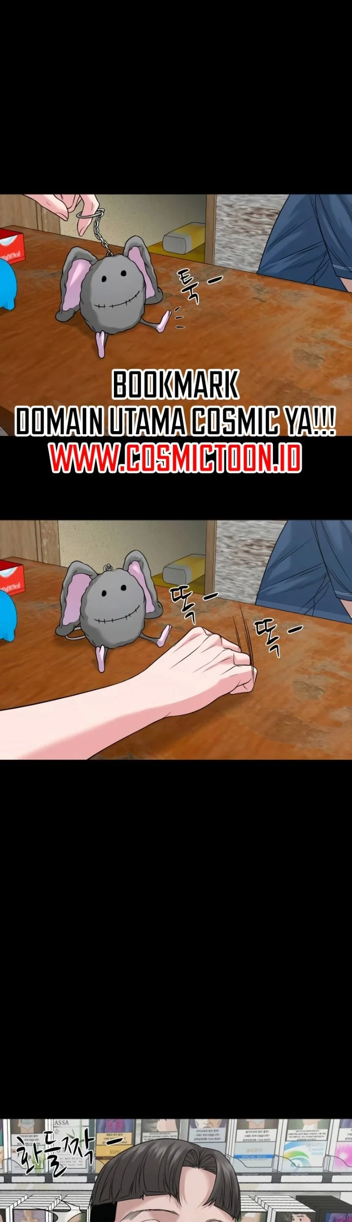 Gwichonri Chapter 88 - halaman 53