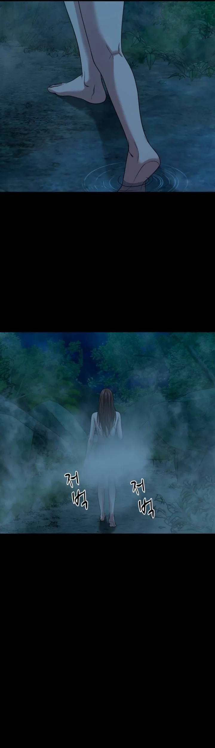 Gwichonri Chapter 88 - halaman 7
