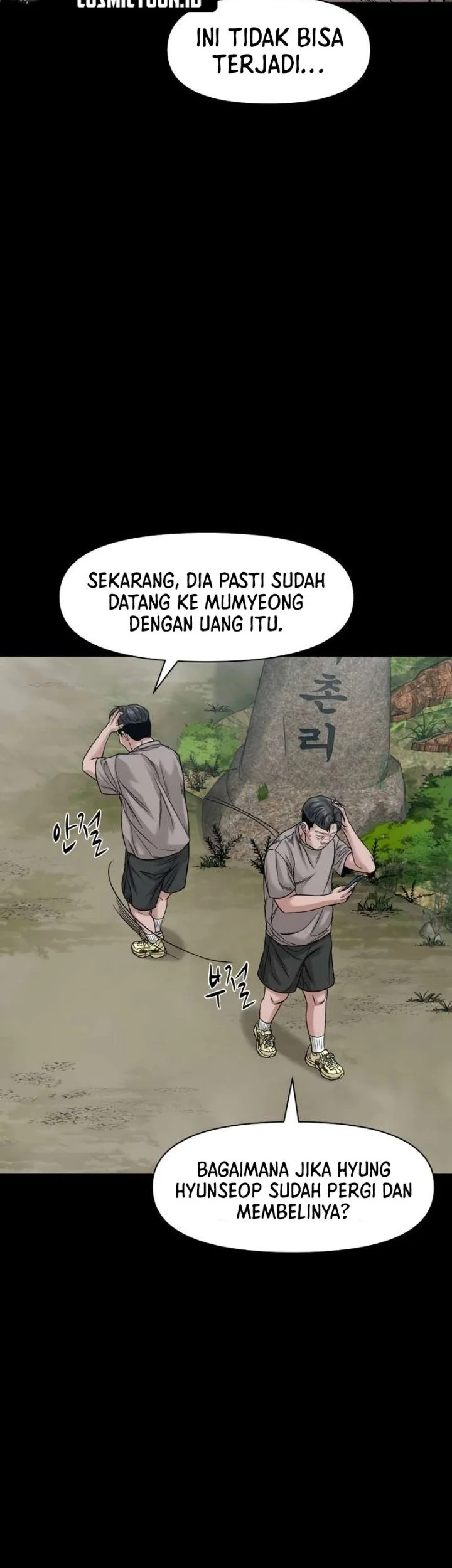 Gwichonri Chapter 92 - halaman 44