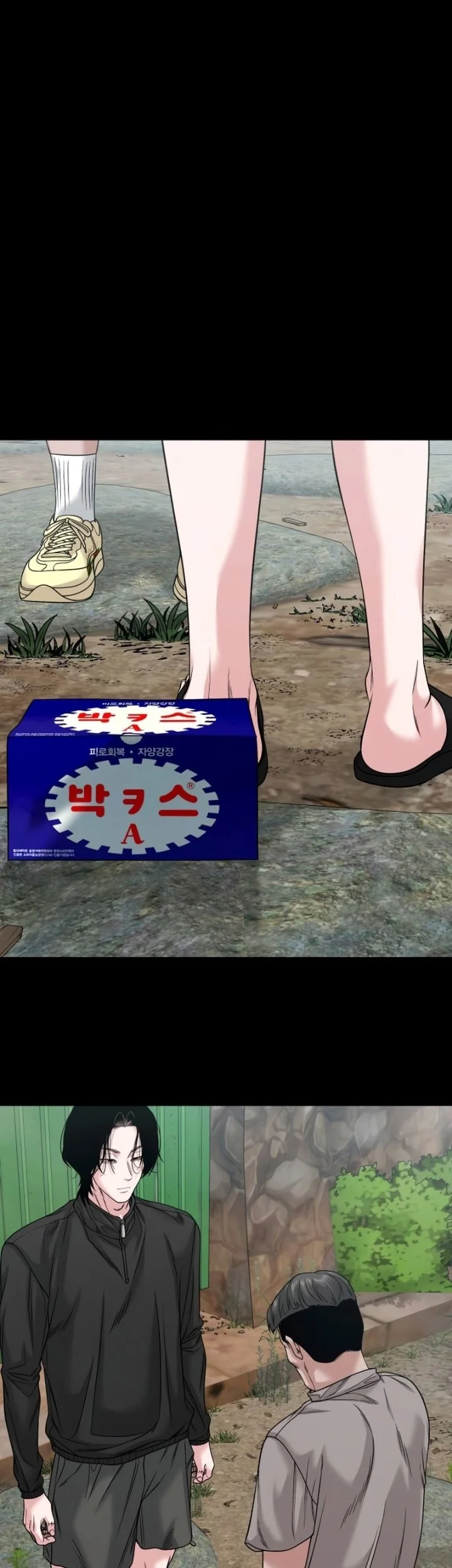 Gwichonri Chapter 93 - halaman 10