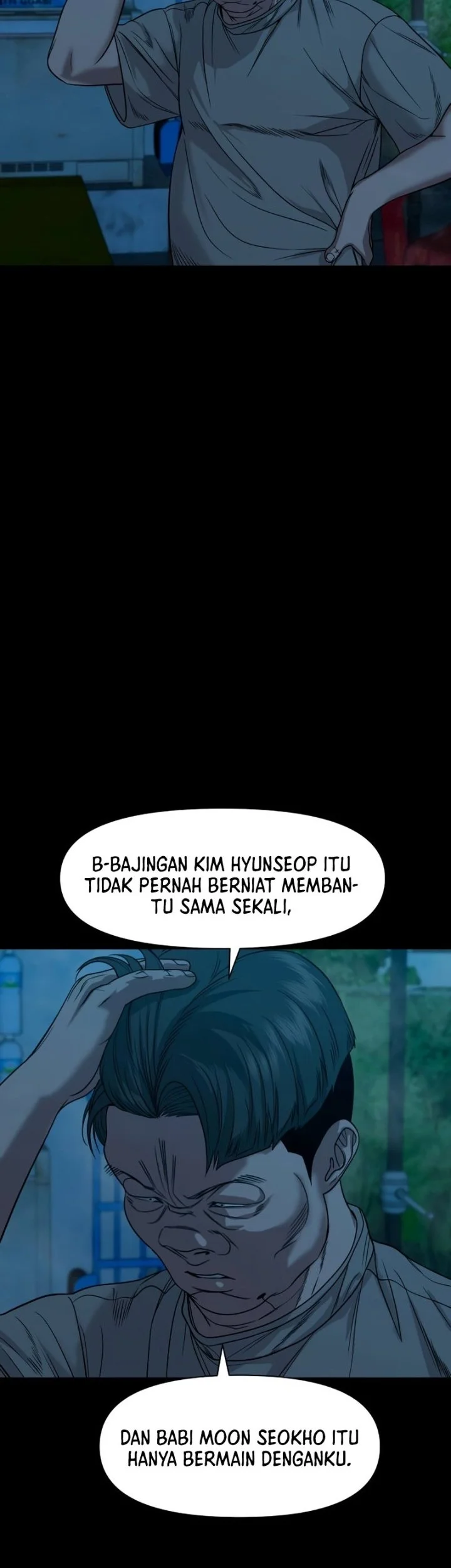 Gwichonri Chapter 93 - halaman 53