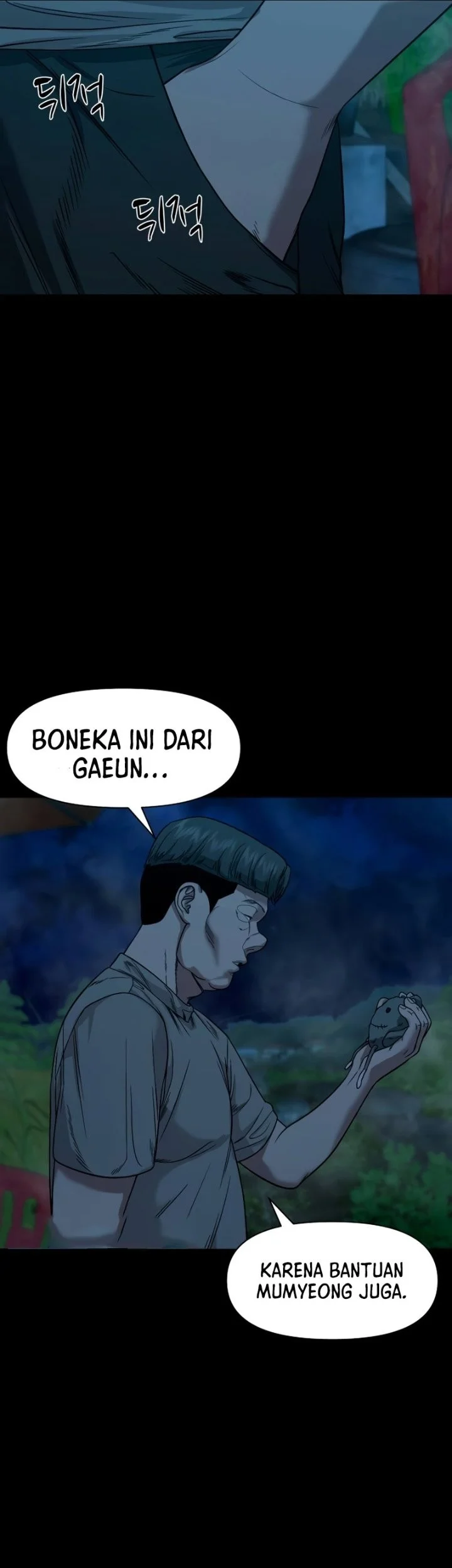 Gwichonri Chapter 93 - halaman 56