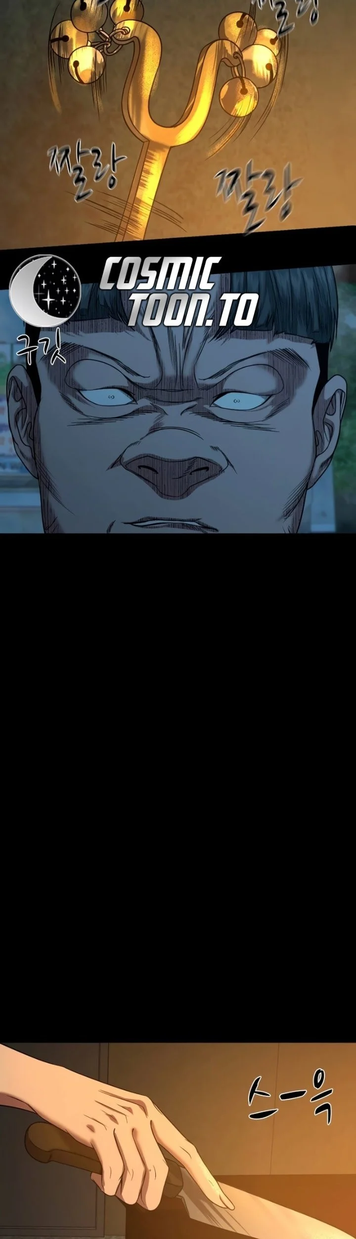 Gwichonri Chapter 93 - halaman 58