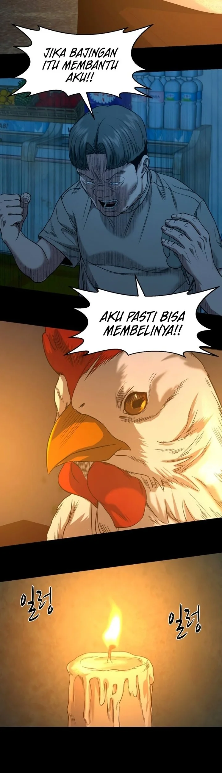 Gwichonri Chapter 93 - halaman 59