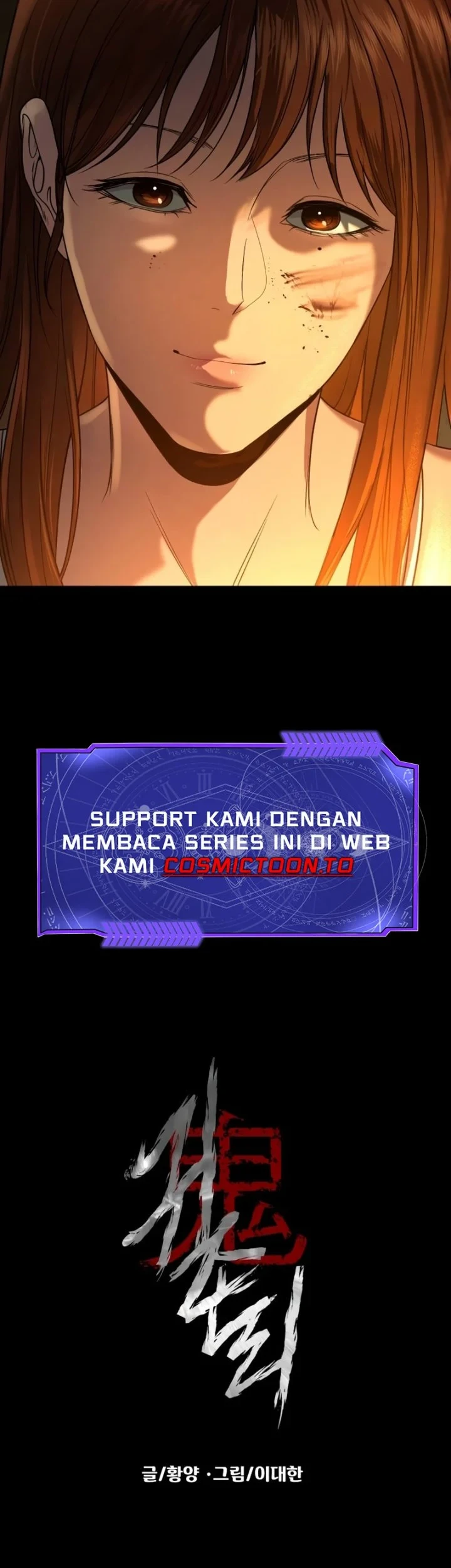 Gwichonri Chapter 93 - halaman 65