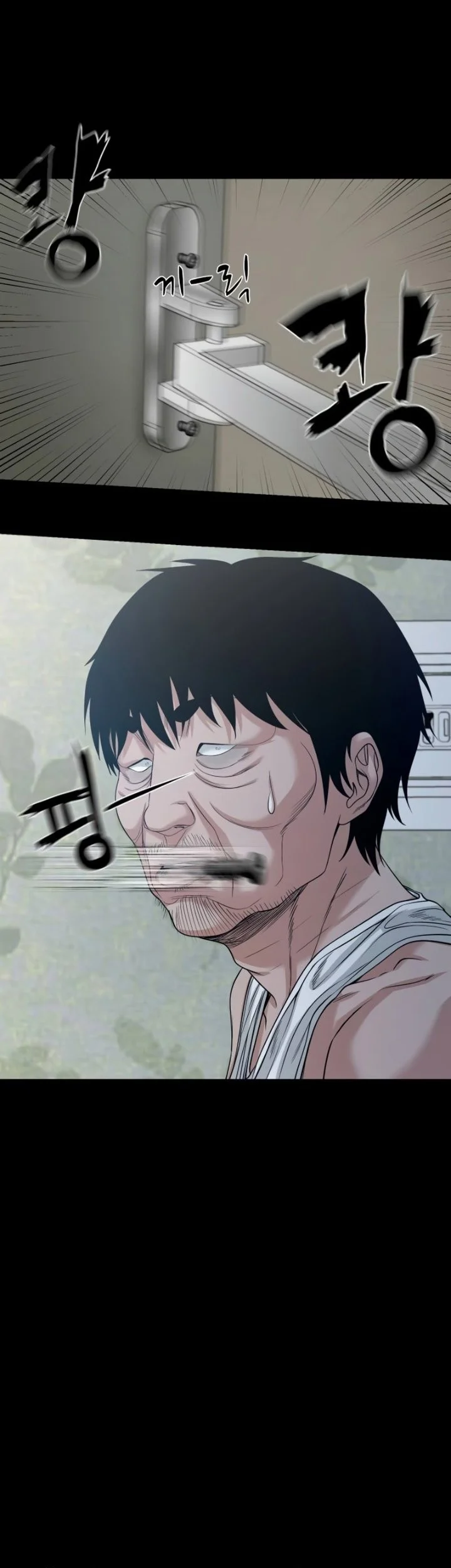 Gwichonri Chapter 94 - halaman 22