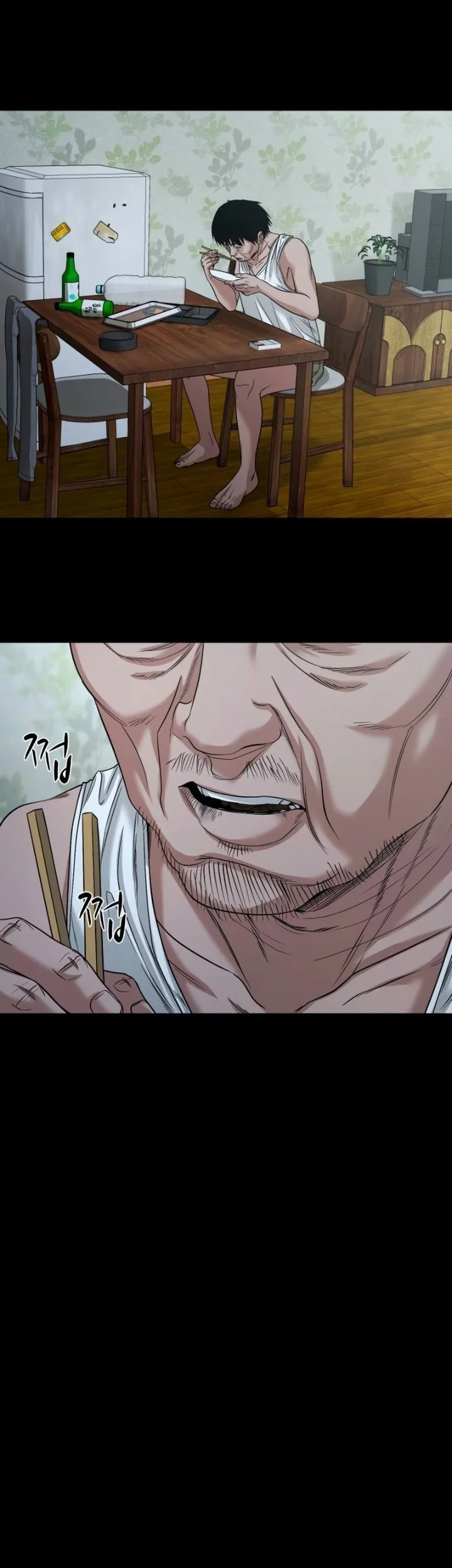 Gwichonri Chapter 94 - halaman 3