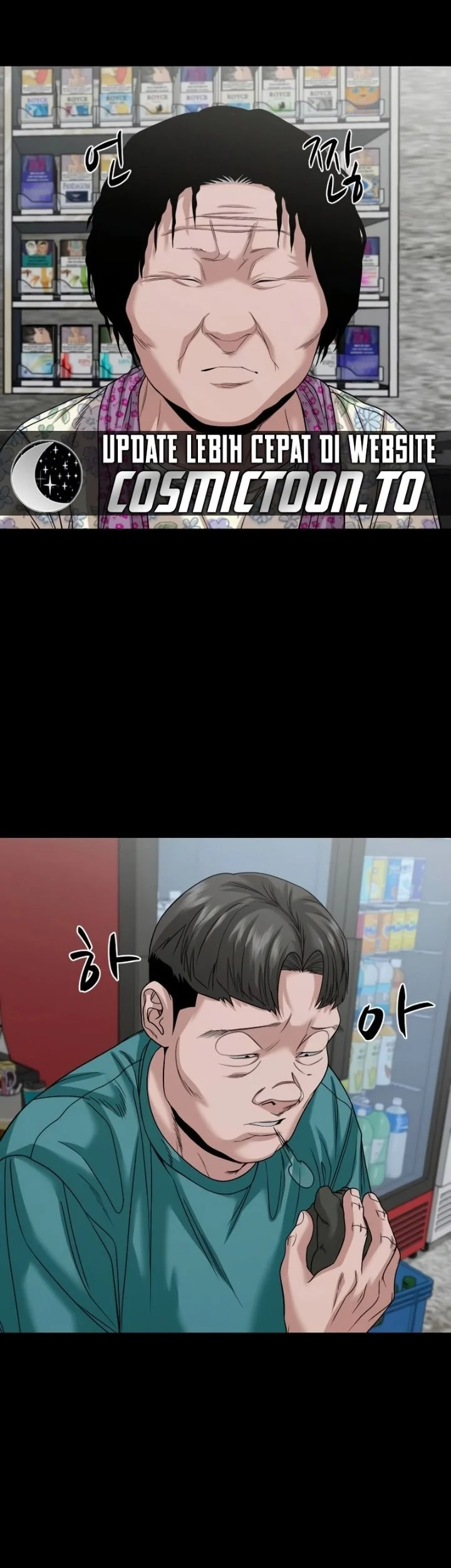 Gwichonri Chapter 94 - halaman 30
