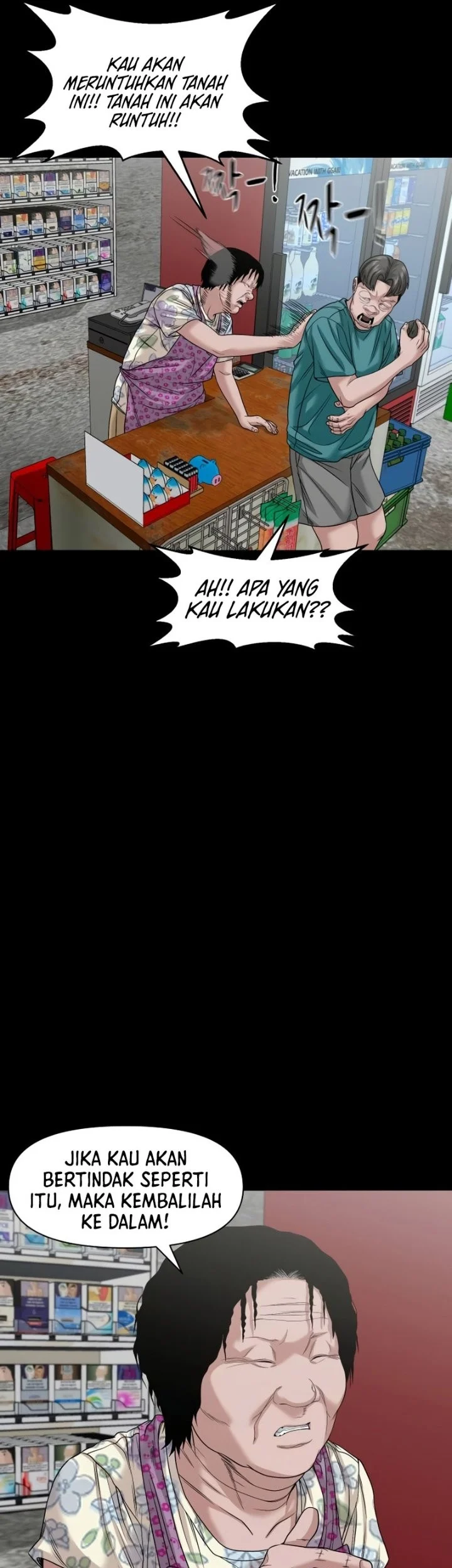 Gwichonri Chapter 94 - halaman 32