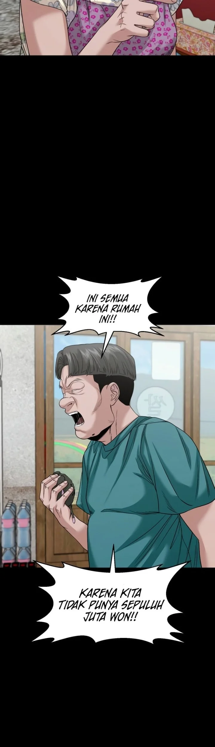 Gwichonri Chapter 94 - halaman 33
