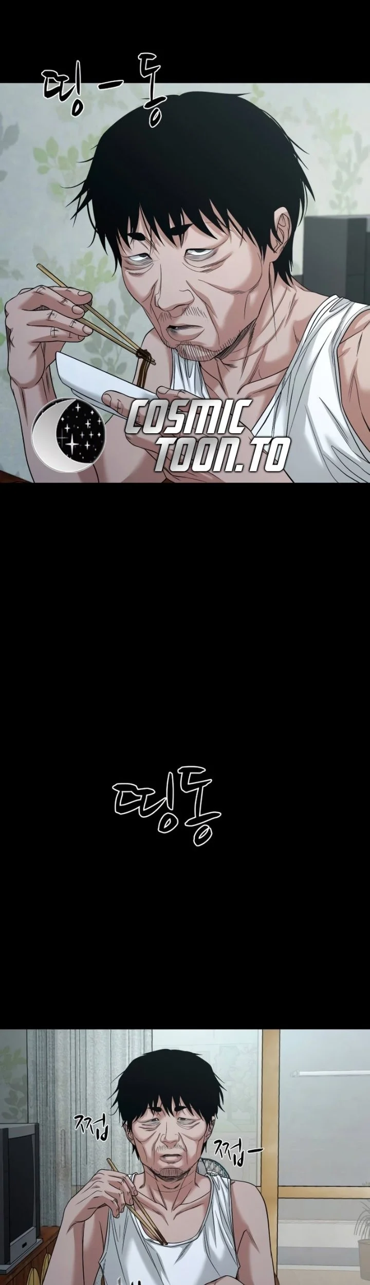 Gwichonri Chapter 94 - halaman 4