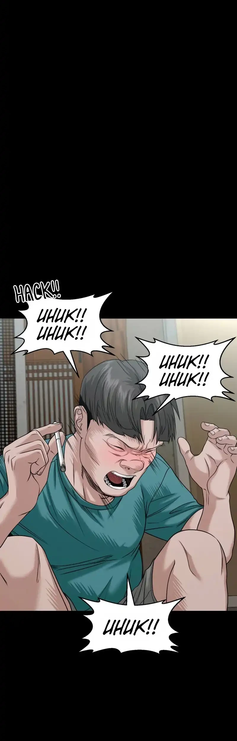Gwichonri Chapter 95 - halaman 10