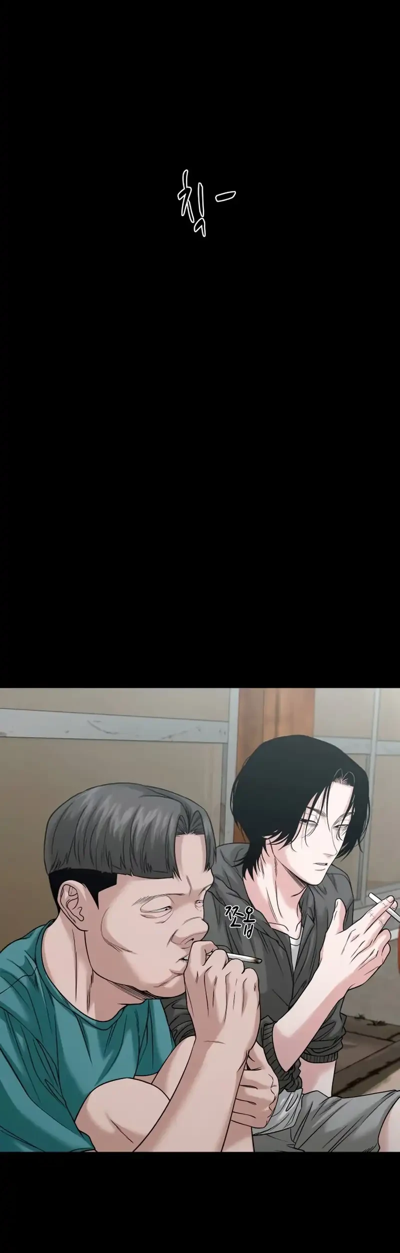 Gwichonri Chapter 95 - halaman 9
