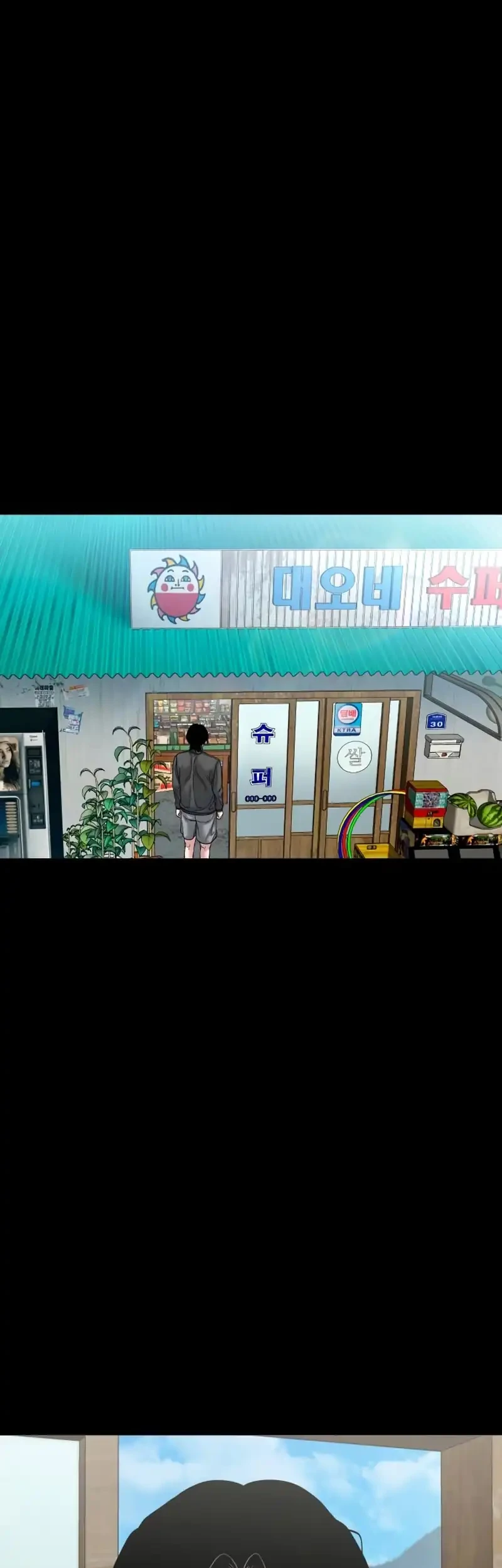 Gwichonri Chapter 96 - halaman 18