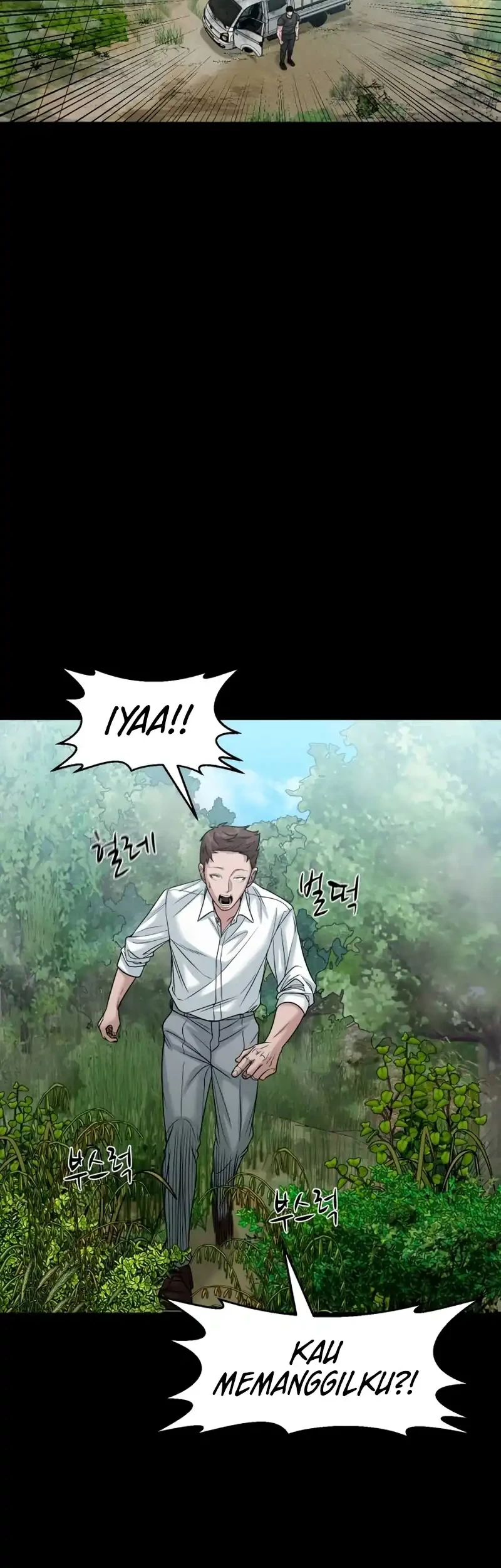 Gwichonri Chapter 97 - halaman 14