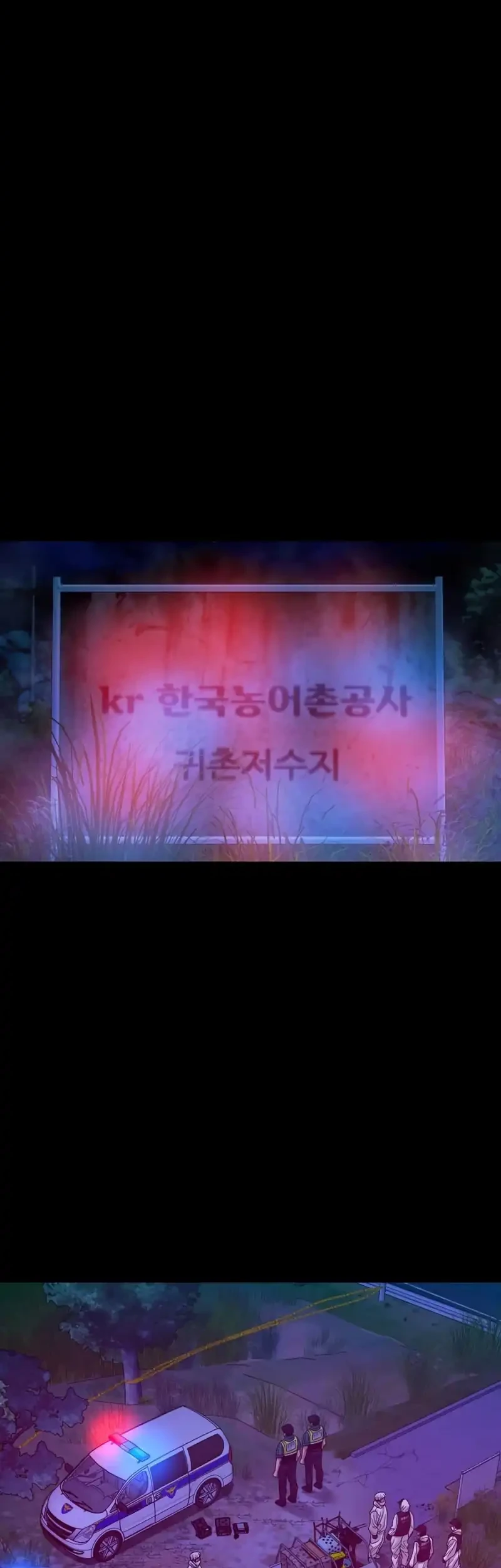 Gwichonri Chapter 97 - halaman 45