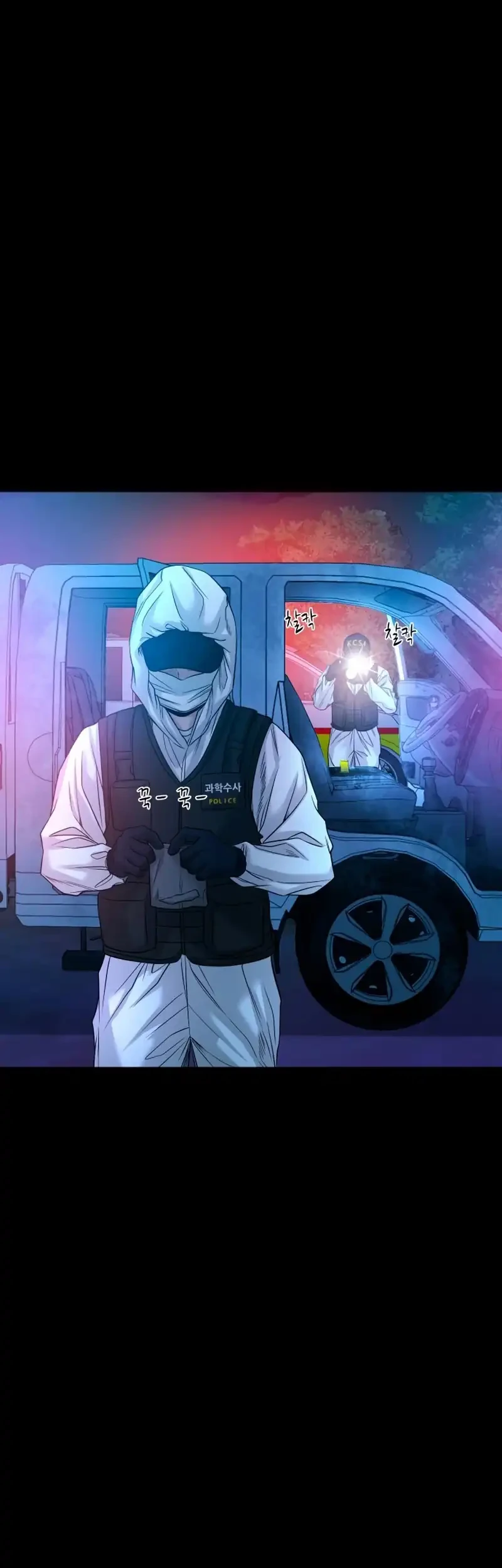 Gwichonri Chapter 97 - halaman 48