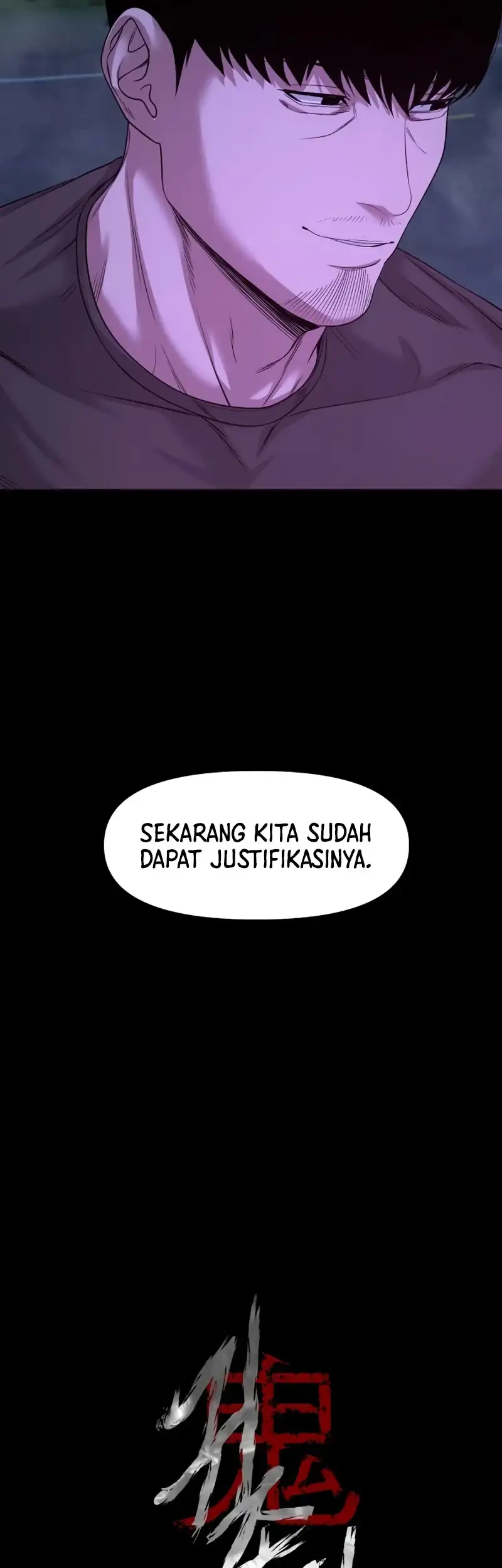 Gwichonri Chapter 98 - halaman 15