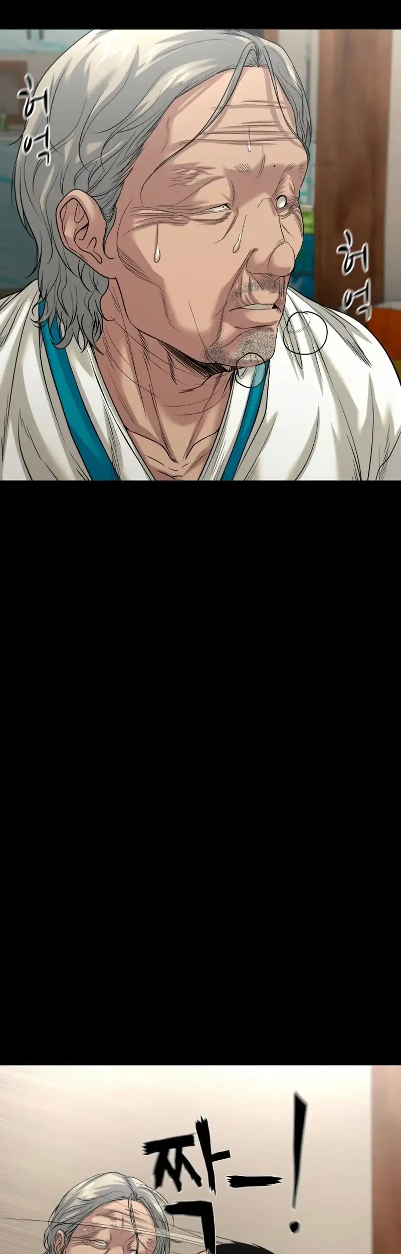 Gwichonri Chapter 98 - halaman 34
