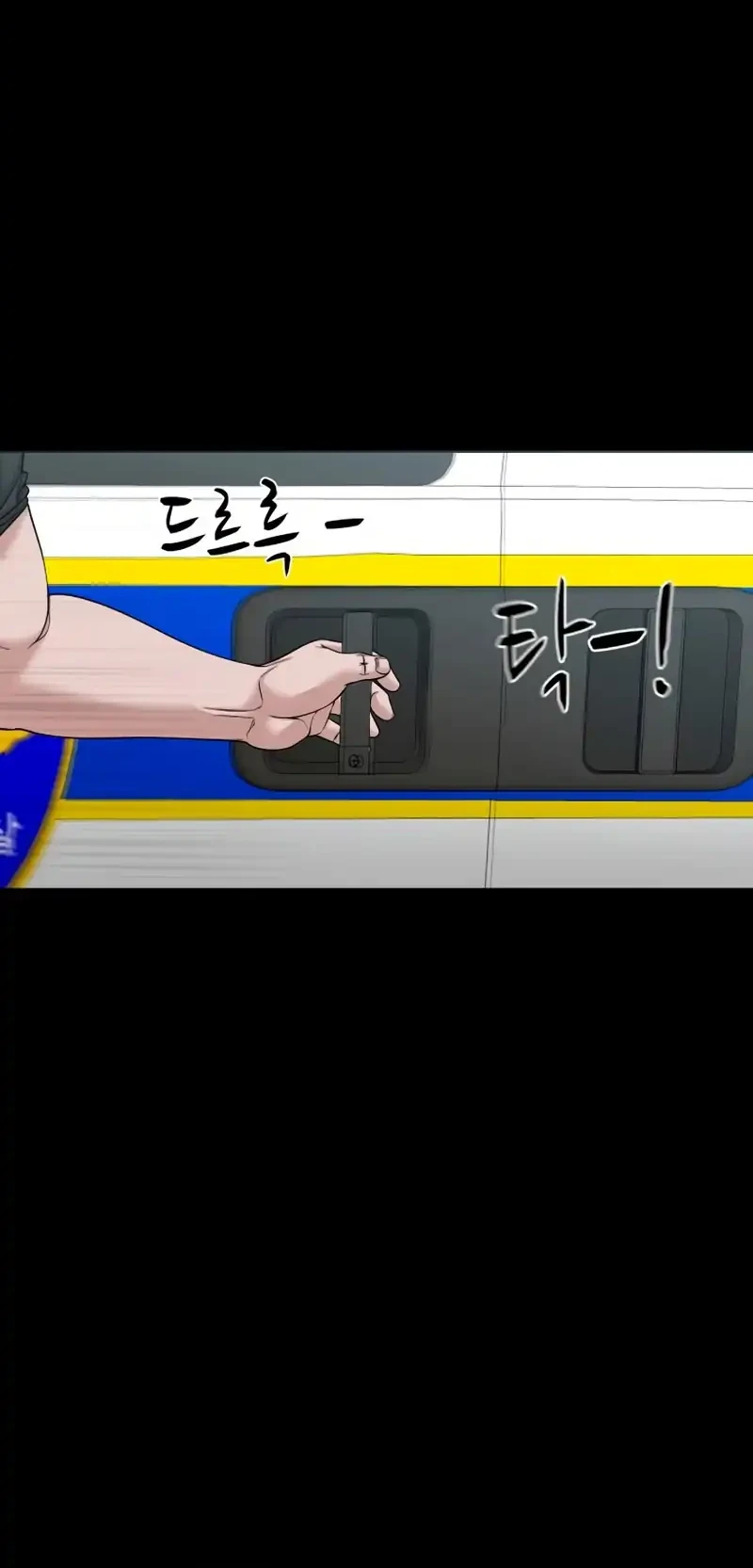 Gwichonri Chapter 99 - halaman 47
