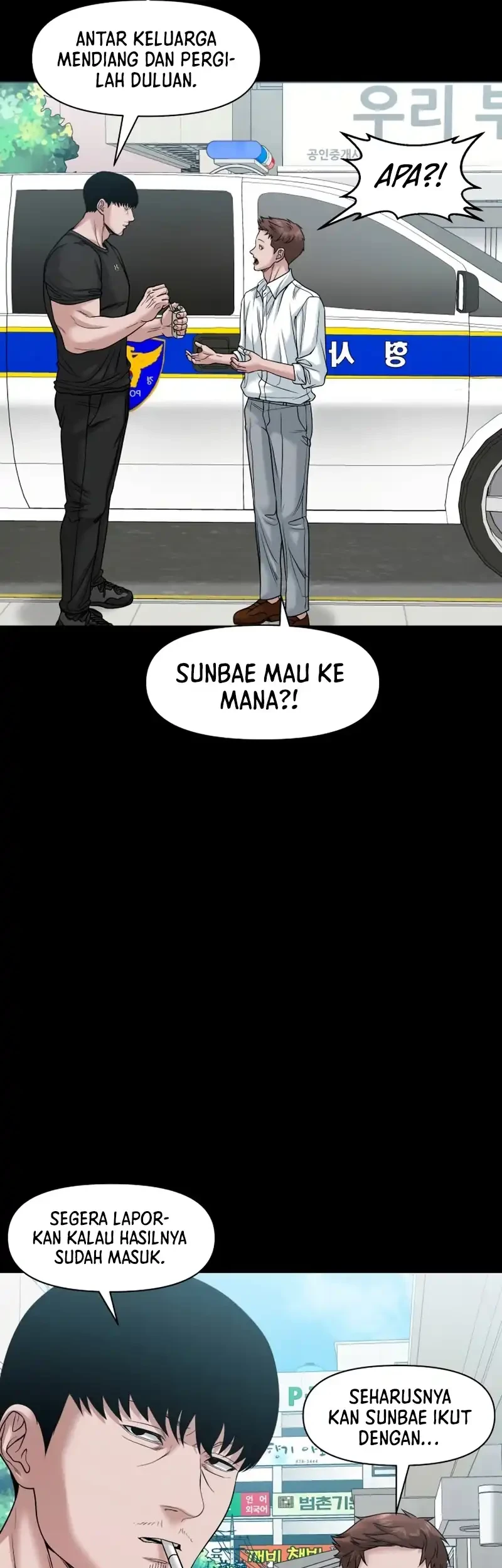 Gwichonri Chapter 99 - halaman 48