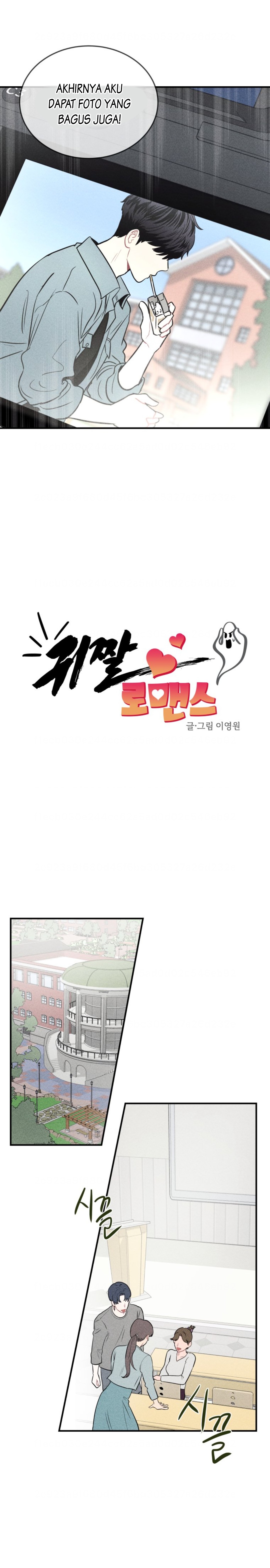 Gwijjal Romance Chapter 3 - halaman 13